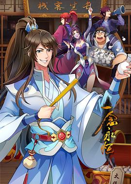 如何成为seo优化